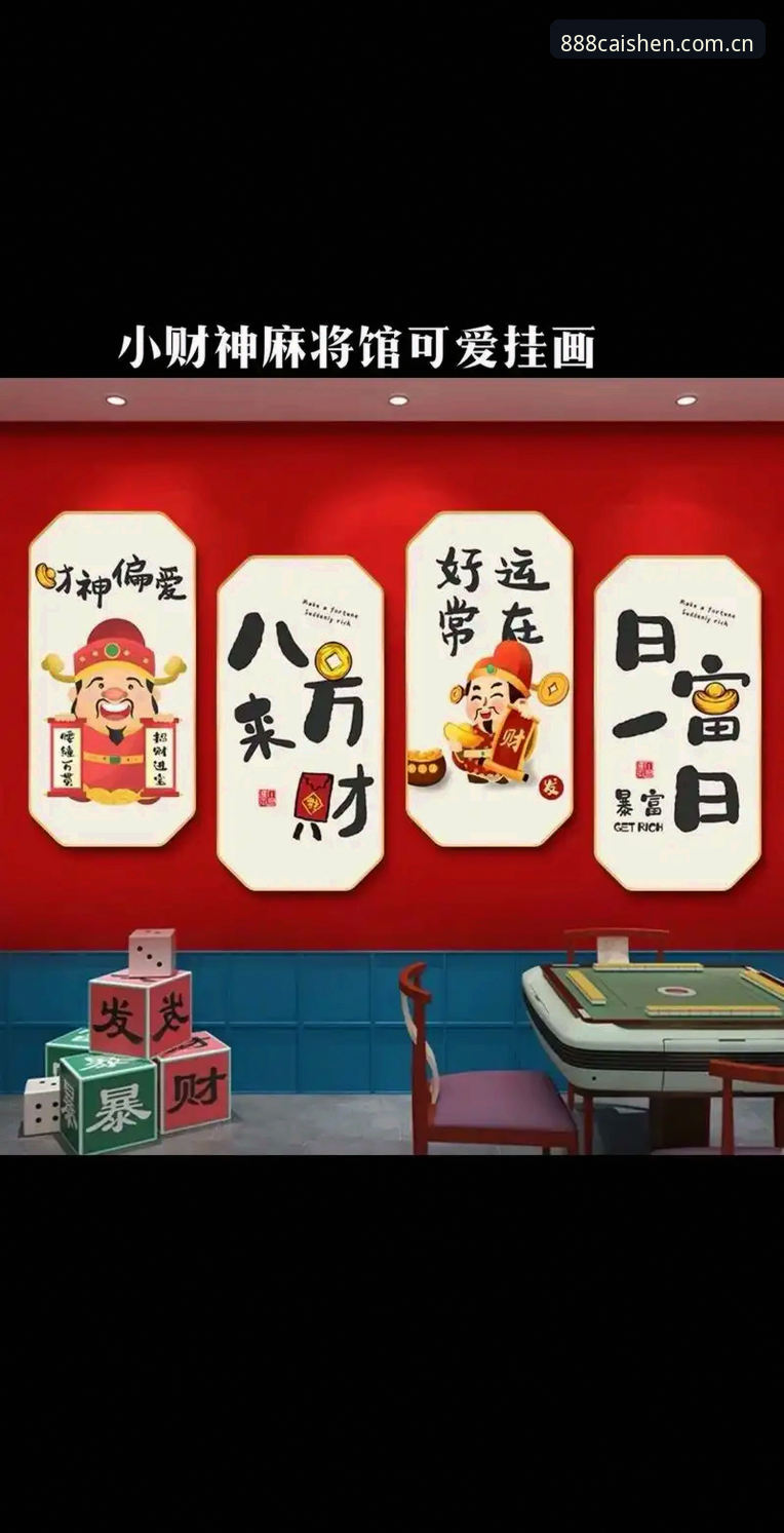 财神棋牌888net特色玩法安装失败问题详解