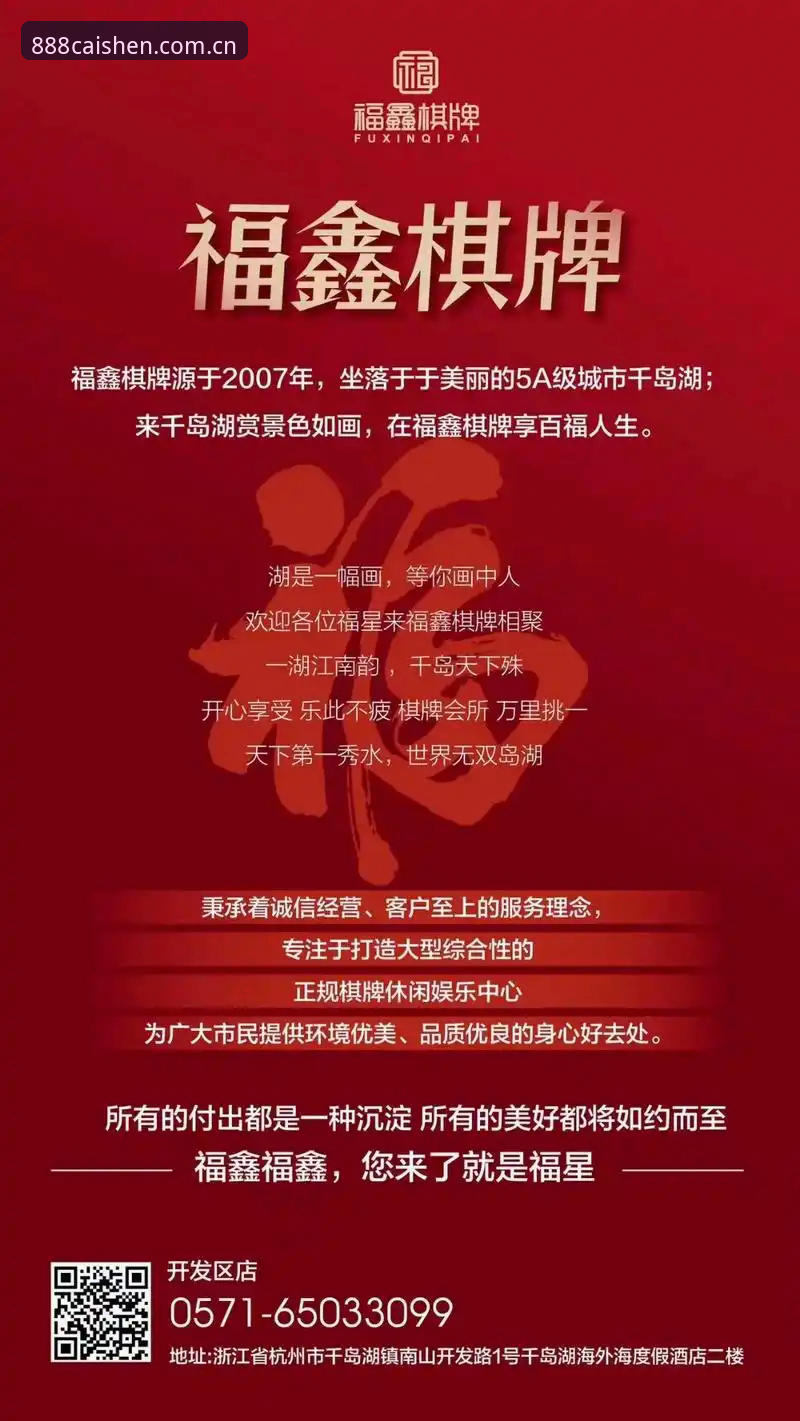 财神棋牌888net更新安装失败最新解决方案详解，用户亲测有效