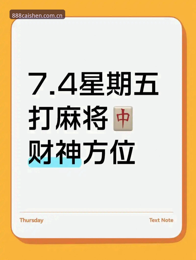 揭秘2026财神棋牌最新版本：三大升级背后的技术真相