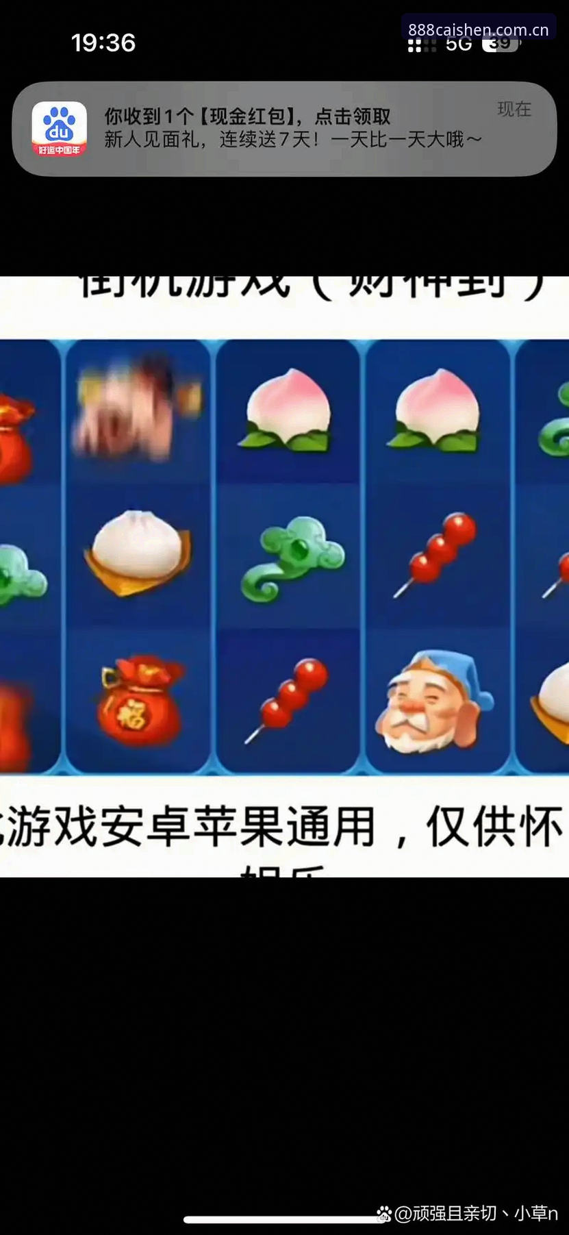 财神棋牌平台全维度评测：888net官方版本是否值得信赖？