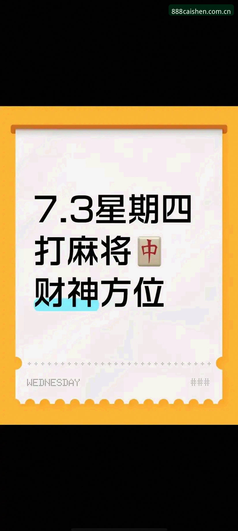 财神棋牌平台完整指南：net棋牌官网首页功能解析与实战经验