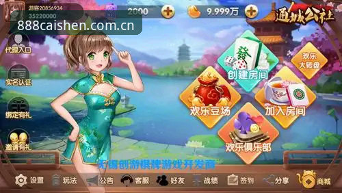 财神棋牌游戏大厅手机版完整使用指南：从下载到畅玩的技术评测