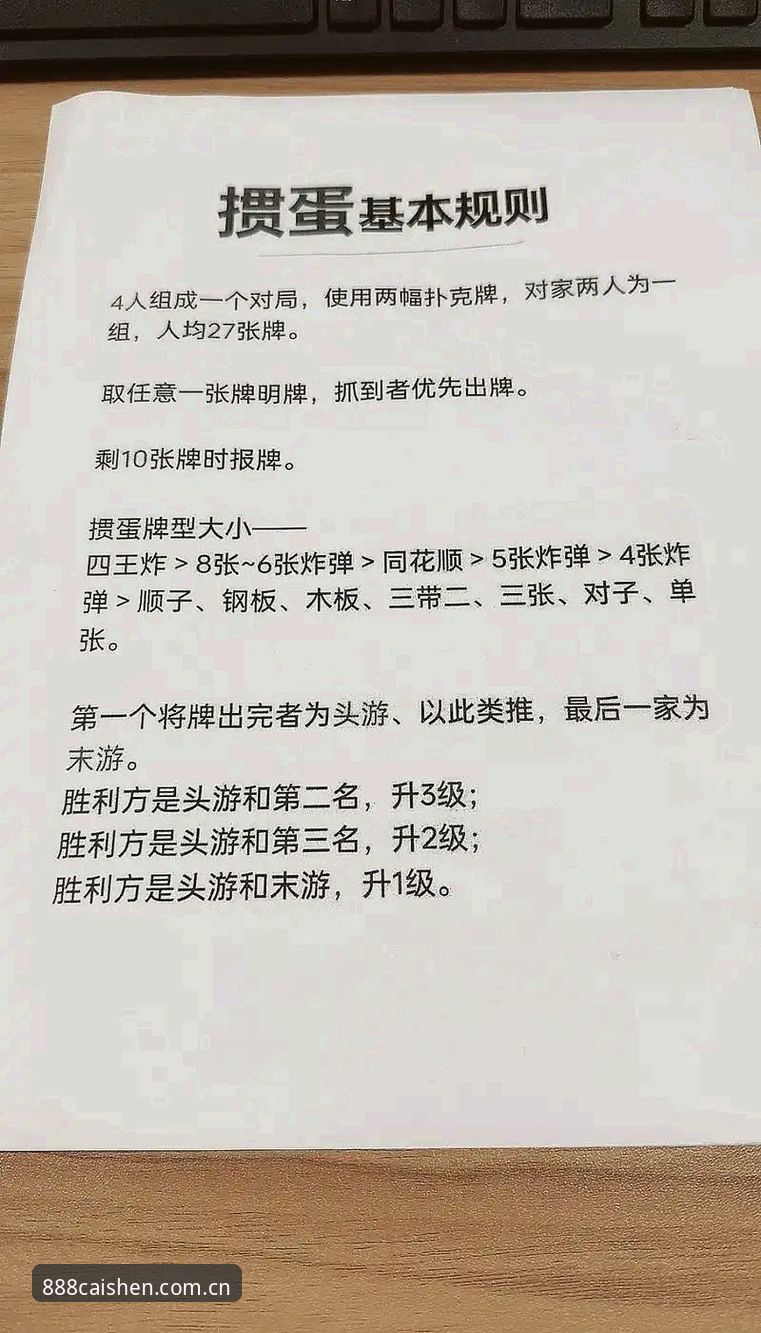 揭秘net棋牌靠谱吗：常见问题背后的真相，新手必看指南
