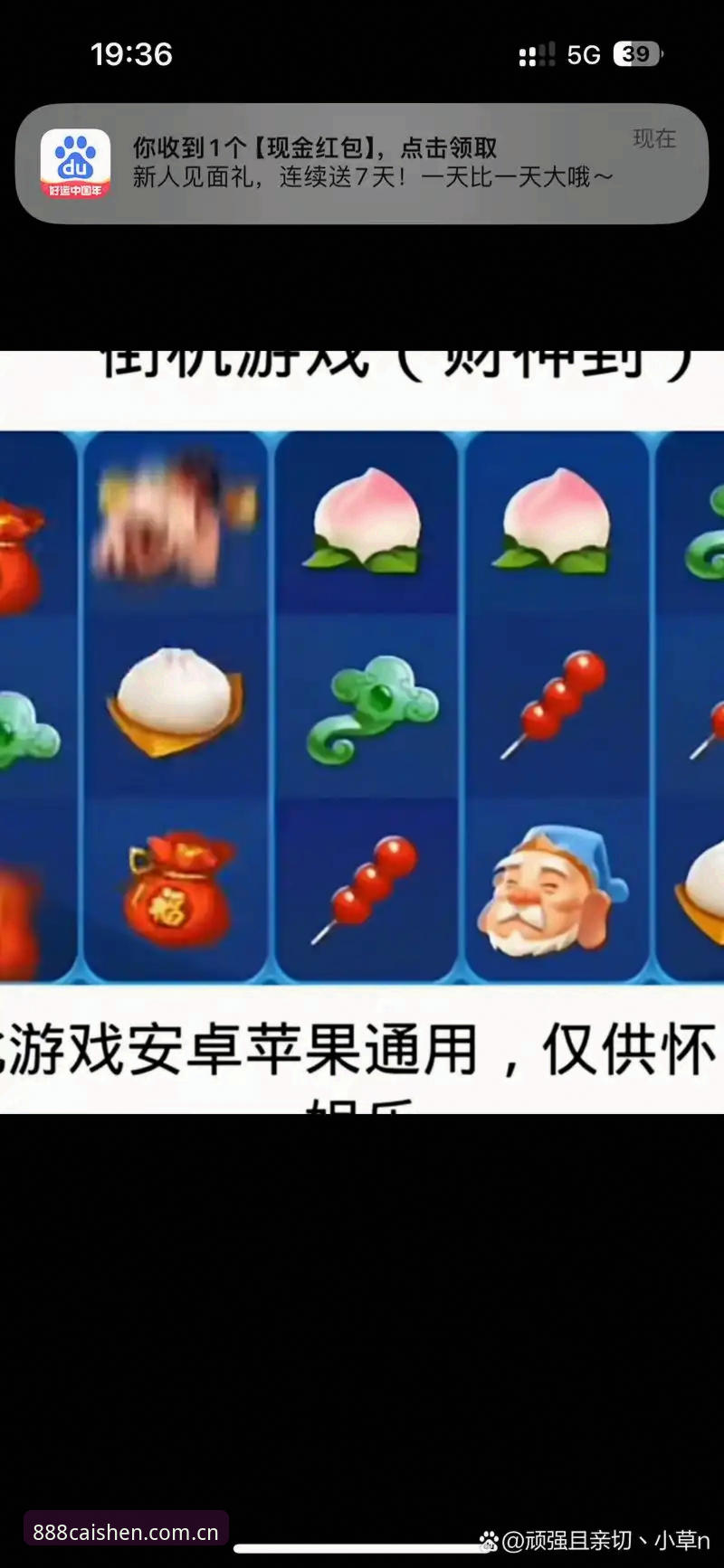 财神棋牌平台值得选择吗？如何通过net官网开启棋牌之旅？