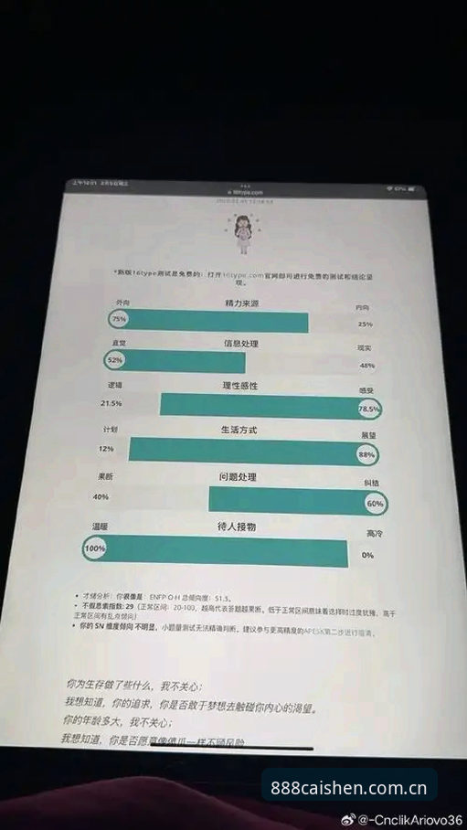 资深玩家亲测：财神棋牌888net官方下载实战经验与行业趋势解析